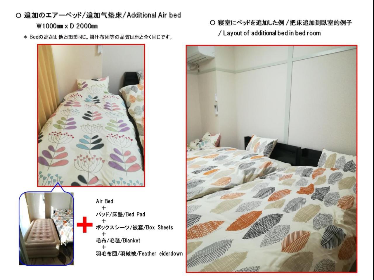 Nebula K Hotel Kumagaya Exterior foto